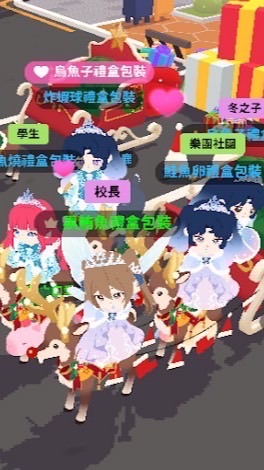 禮盒包裝家族的天天日常