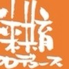 【交流用】みんなで創る未来の共育