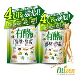 fitizen_有酵習慣_(117粒/包 + 33粒/包)