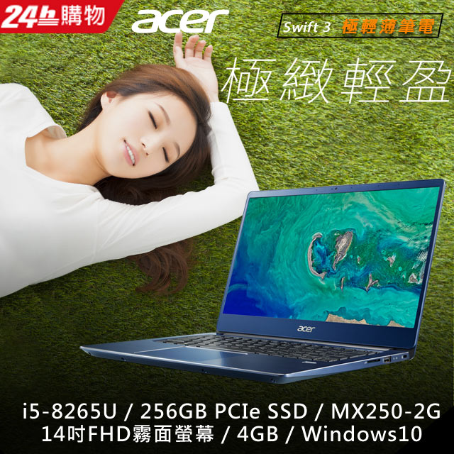 處理器：Intel Core i5-8265U(1.6 GHz/3.9 GHz)顯示晶片：NVIDIA GeForce MX250 2GB GDDR5 記憶體：4GB DDR4 (Onboard)硬碟