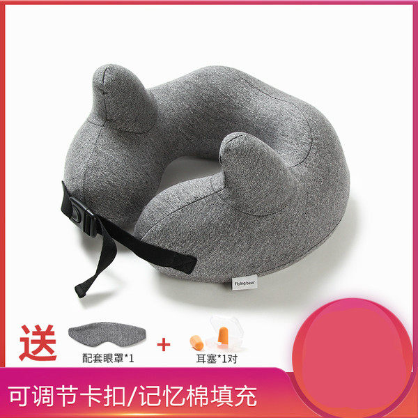 記憶棉U型枕頸枕汽車飛機旅行U型枕護頸枕睡覺神器男女U形牛角枕