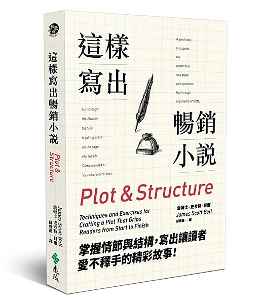 推翻創作大謊言 寫作技巧可以學！ 美國亞馬遜網路書店寫作類暢銷榜 亞馬遜讀者平均...