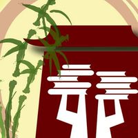 星期三-融合風肚皮舞