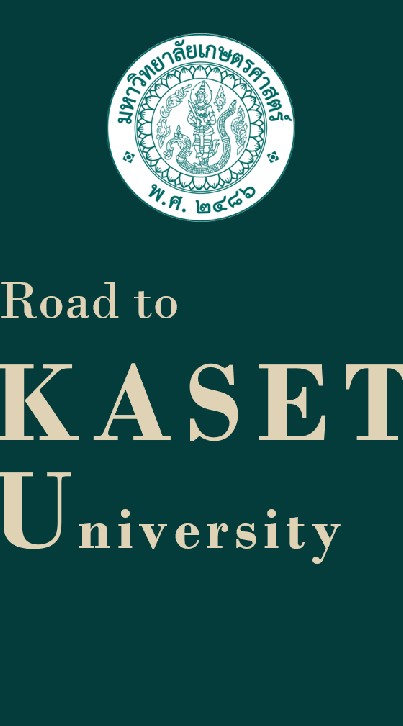 ทีมงานแนะแนว Road to Kasetsart