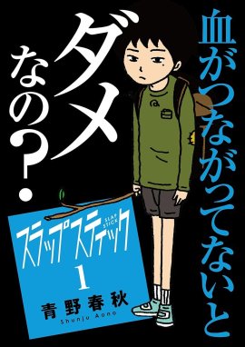 ガールズトーク ガールズトーク｜青野春秋｜LINE マンガ