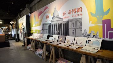 以家具濃縮建築的美好形狀：2020臺灣家具原創展 x 一建築一家具 x 「座 在奇博館」