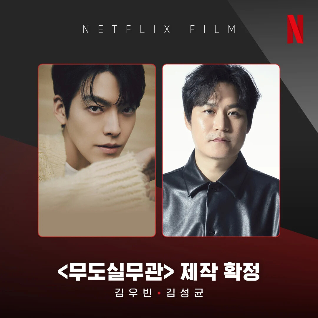 《Moving異能》結局後主演近況