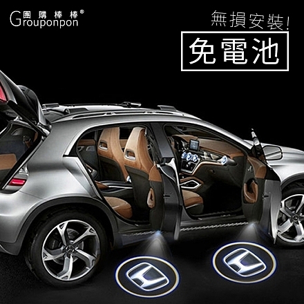 ●開門瞬間變明星n●精巧穩固ABS外殼n●專車專用無需改線n●投射膠片不需安裝n●多種車型車款選擇