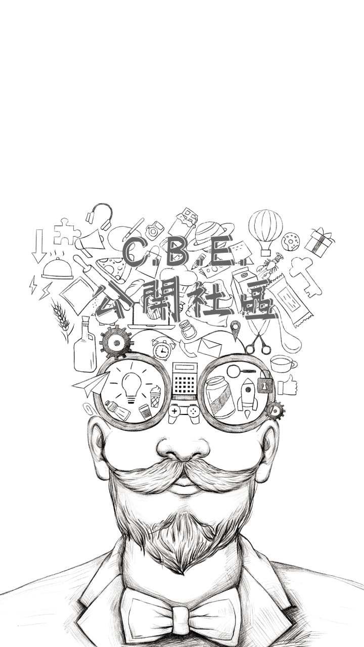 🎓CBE交易社區｜加密貨幣⋄技術分析⋄比特⋄以太⋄現貨⋄合約⋄幣圈⋄外匯⋄黃金