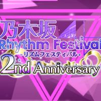 乃木フェス