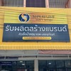 หน้าร้านน้ำหอมเอสเจ🌟ใหม่🌟
