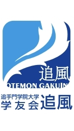 ９代目学友会追風 新入生用
