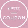 โปร ดีล เด็ด Shopee Lazada
