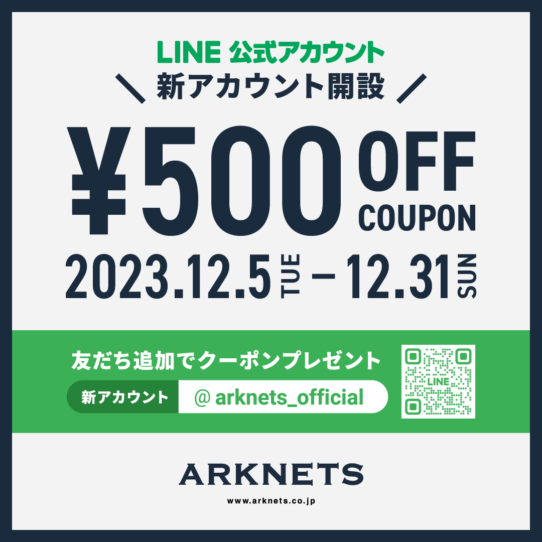 LINE Official Account Coupon