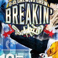 東急不動産ホールディングス Breakin` Summit 2026
