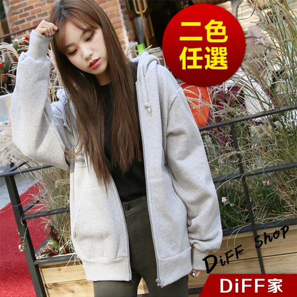 2017秋冬新款韓版學生連帽外套 刷毛 棒球外套 連帽外套 大學外套