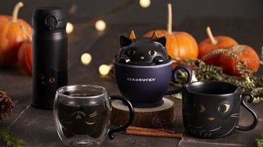 與小惡魔黑貓一起玩捉迷藏！星巴克推出萬聖節限定商品 讓貓奴無法抗拒！
