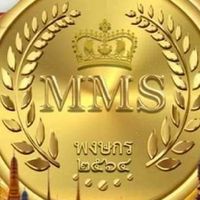 ท่องมาเล MMS