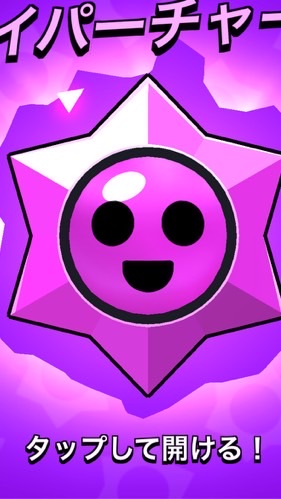 ブロスタガチバ手伝い