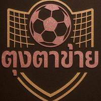 ตุงตาข่าย