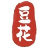 豐。豆花
