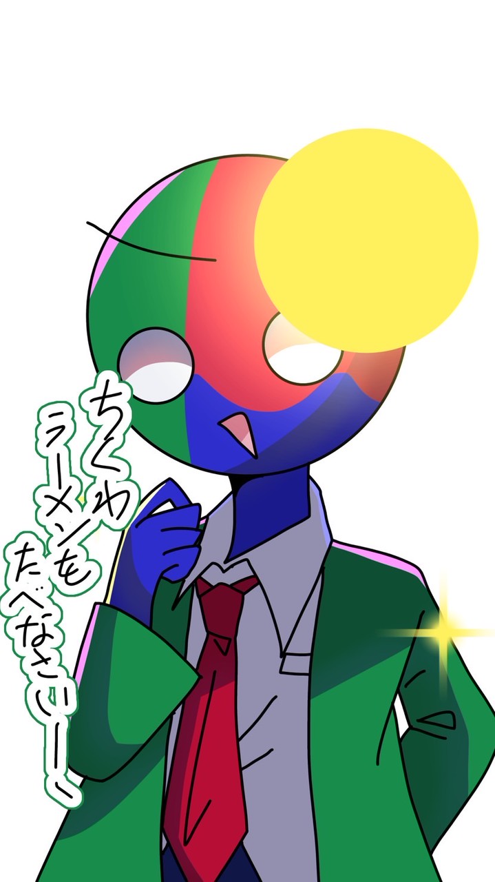 カカポボールのお部屋