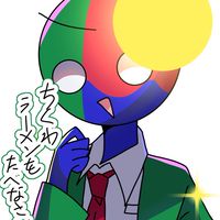 カカポボールのお部屋