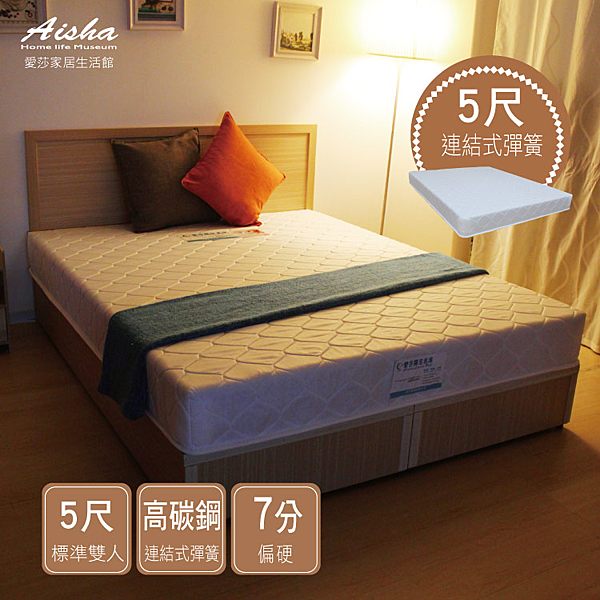 ※舒柔表布，偏硬睡感。n※兩面用n※台灣製