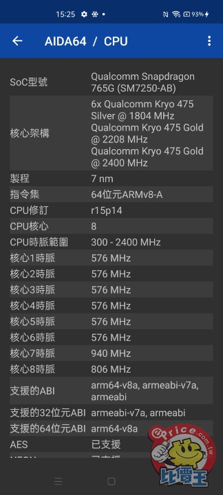 Screenshot_2020-09-19-15-25-26-86_1b0813e039defa1202c7e7c77137d1c1.jpg