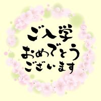 2026年度新入生専用【春から高知工科大学】