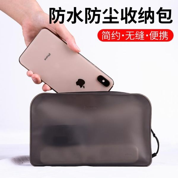 耳機收納盒 數碼多功能整理包防水防塵收納袋充電器移動硬盤U盤小米耳機電源數據線收納盒