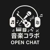 みんなで音楽やろうぜ！🎸