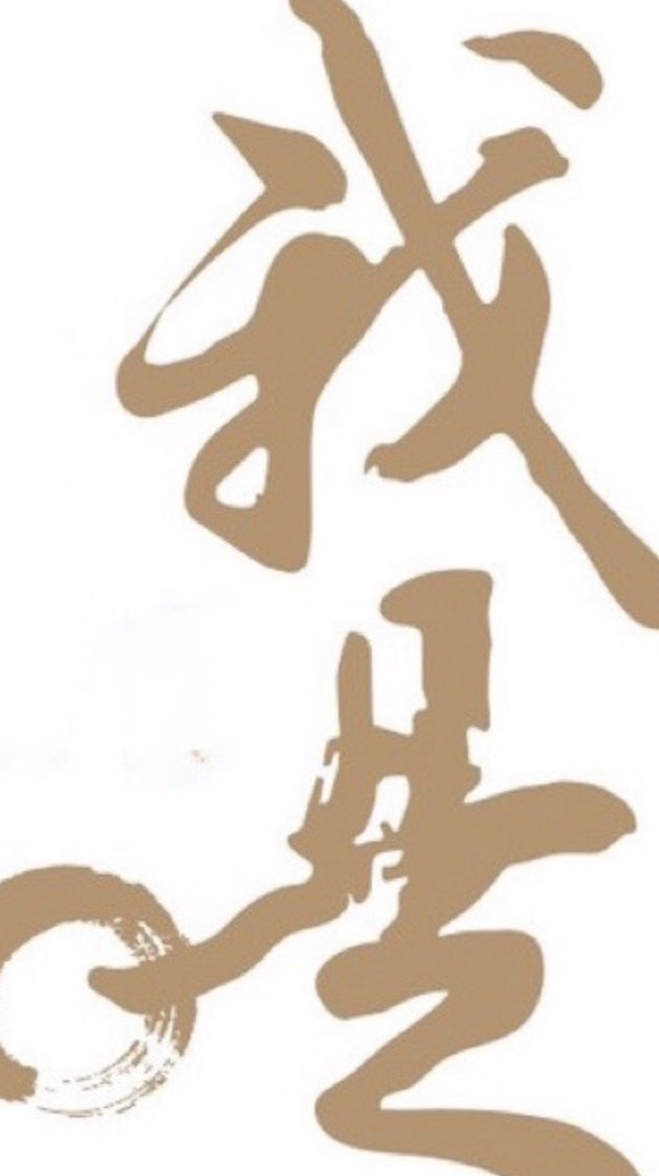 我是工作坊（職涯規劃/心靈成長/自我探索/學習共好）