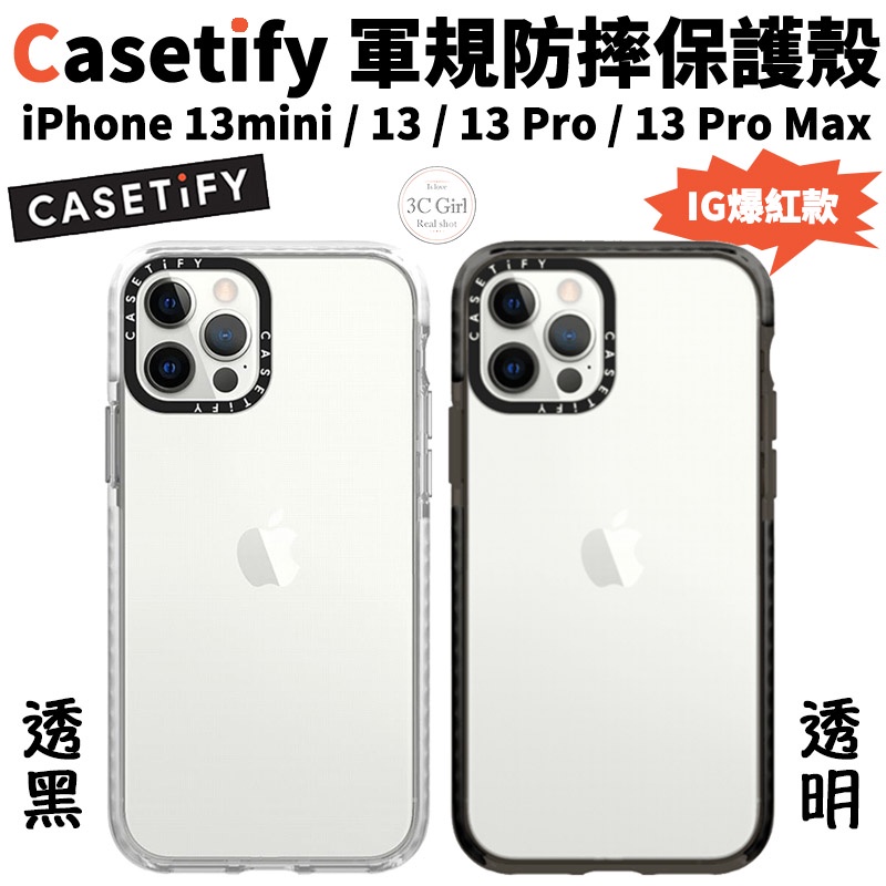 CASETiFY 耐衝擊 女孩殼 防摔殼 歐美 保護殼 手機殼 適用 iPhone 13 mini Pro Max