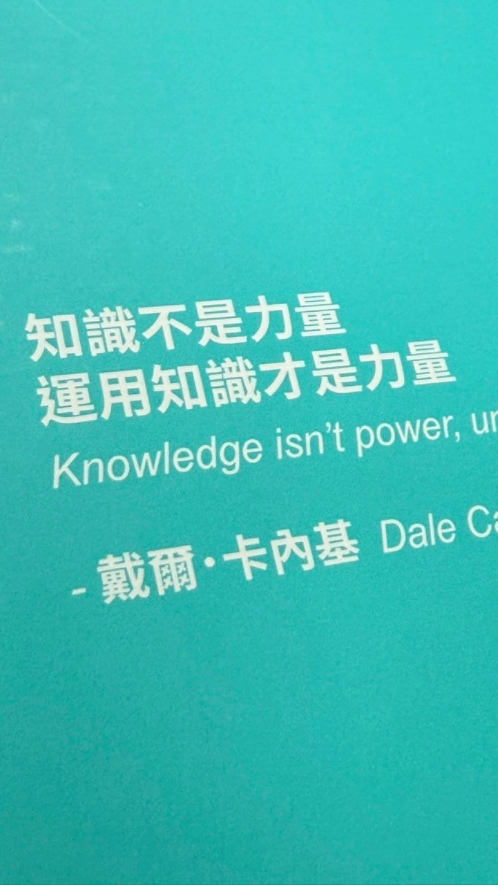 安迪的業務筆記