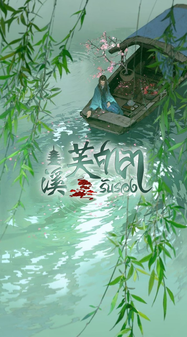 ֺ  ࣮ˡˡ 🌺 ̫֜  ศาลารับ͟ร͟องฝูซี   ׅ̚