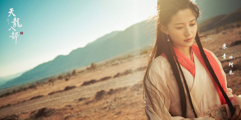 憑清宮宮鬥劇大火的娘娘：《延禧攻略》蘇青