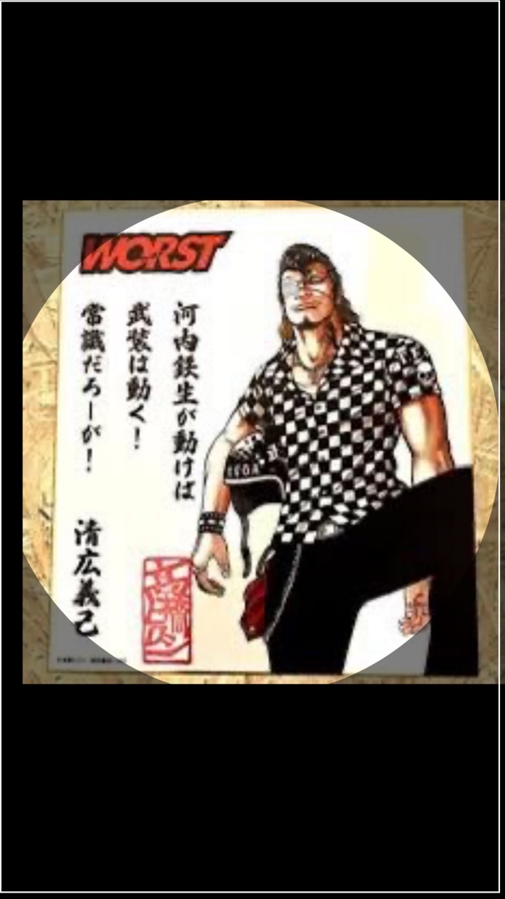心を武装し最前線に立つ！連合専用