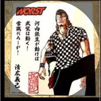 心を武装し最前線に立つ！連合専用