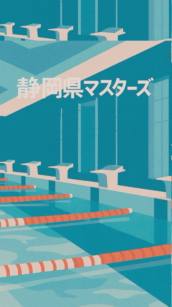 マスターズ水泳Shizuoka