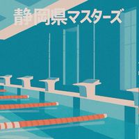マスターズ水泳Shizuoka