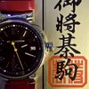 将棋ウォーズ３級以下（弱者）限定@個性強し風変わり