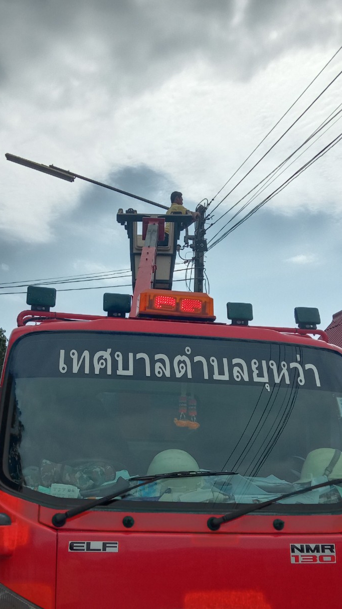 แจ้งไฟกิ่งขัดข้อง ทต.ยุหว่า