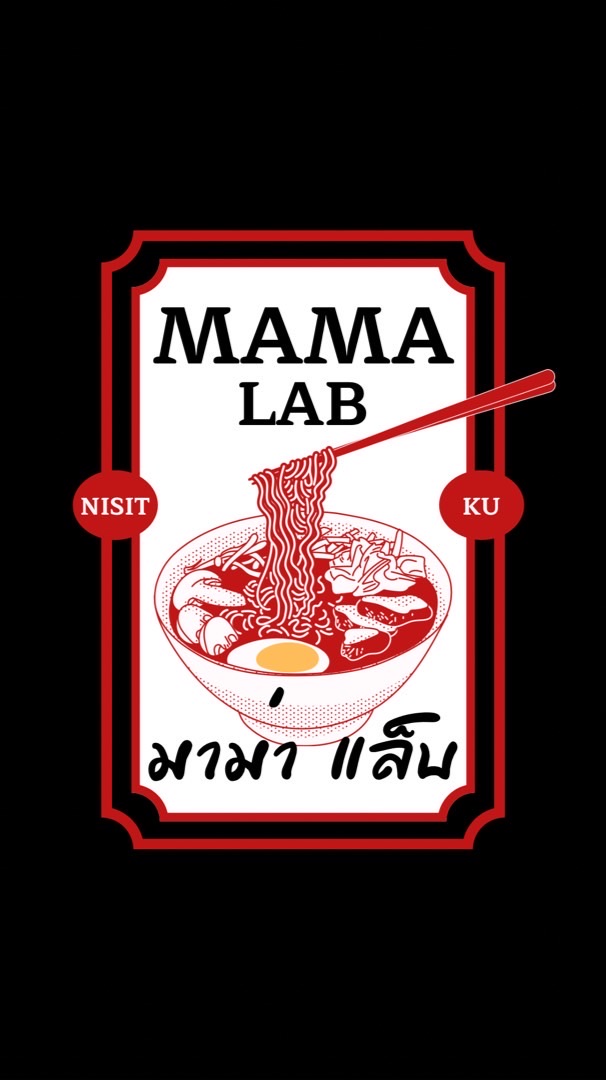 MAMA LAB (มาม่าแล็บ) By.nisitku