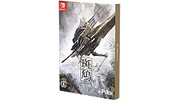 トレジャー名作STG「斑鳩 IKARUGA」のPS4，Switch向けパッケージが9月