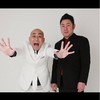 芸人　錦鯉を応援する会🥳