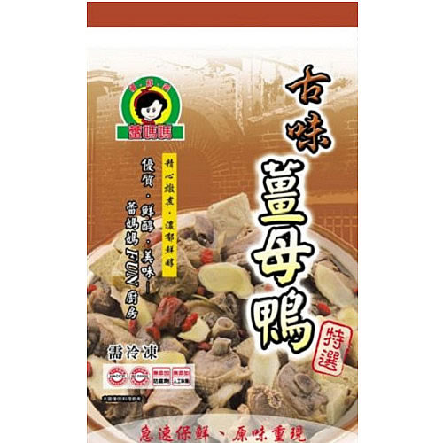 ★ 產地：台灣★ 精選上等麻油、鴨肉，遵循古法並佐以★ 現代技術調製，湯頭濃郁香醇。★ 細火慢燉，薑味十足，滋補強身...令您回味無窮※ 製造日期與有效期限，商品成分與適用注意事項皆標示於包裝或產品中