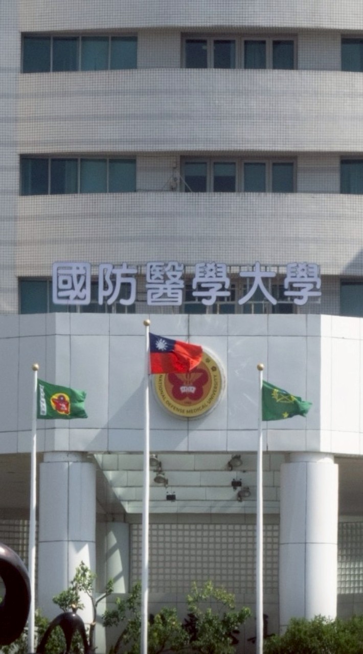 國防醫學大學115學年度招生諮詢專區