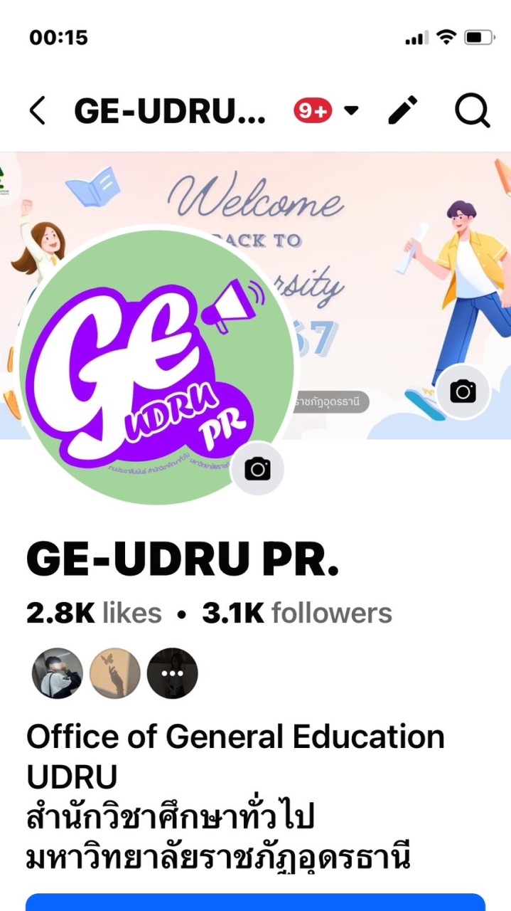 GE-UDRU