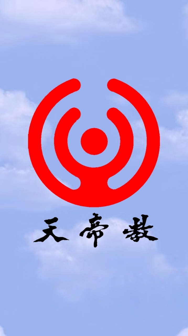 極院始院訊息公告社群